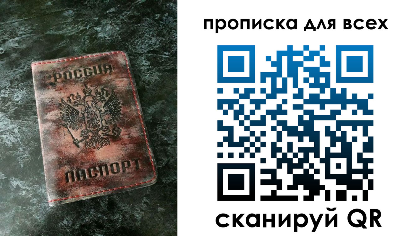 временная регистрация адрес в Новоалександровске